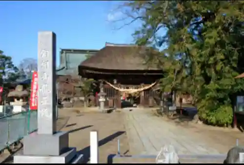 滑河山龍正院のその他建物