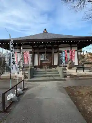 龍圓寺(埼玉県)