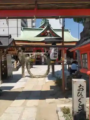 尼崎えびす神社のその他建物