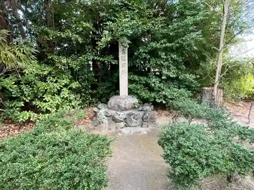 國魂神社の{uncategorized: "未分類", other: "その他", undefined: "問題あり", building: "その他建物", grave: "お墓", sacred_gate: "鳥居", guardian: "狛犬", statue: "像", buddha: "仏像", history: "歴史", nature: "自然", garden: "庭園", animal: "動物", pagoda: "塔", temizu: "手水舎", mountain_gate: "山門・神門", sanctuary: "本殿・本堂", subordinate: "末社・摂社", art: "芸術", scenery: "景色", jizo: "地蔵", ema: "絵馬", goshuin: "御朱印", omikuji: "おみくじ", items: "授与品その他", amulet: "お守り", goshuincho: "御朱印帳", eats: "食事", festival: "お祭り", votive_dance: "神楽", shichigosan: "七五三参", wedding: "結婚式", experience: "体験その他", initially: "初詣", around: "周辺", anti_infection: "感染症対策"}