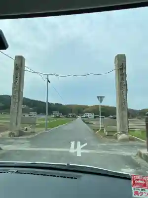 安仁神社(岡山県)