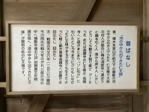 高讃寺(愛知県)