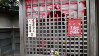 松月寺のその他建物