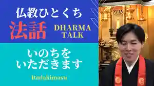 信行寺のその他建物(2021年02月17日(水) 15時07分39秒投稿)