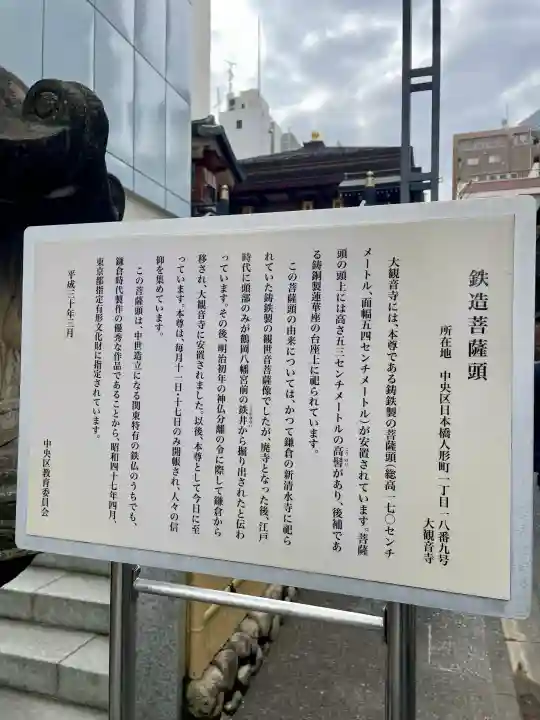 大観音寺の{uncategorized: "未分類", other: "その他", undefined: "問題あり", building: "その他建物", grave: "お墓", sacred_gate: "鳥居", guardian: "狛犬", statue: "像", buddha: "仏像", history: "歴史", nature: "自然", garden: "庭園", animal: "動物", pagoda: "塔", temizu: "手水舎", mountain_gate: "山門・神門", sanctuary: "本殿・本堂", subordinate: "末社・摂社", art: "芸術", scenery: "景色", jizo: "地蔵", ema: "絵馬", goshuin: "御朱印", omikuji: "おみくじ", items: "授与品その他", amulet: "お守り", goshuincho: "御朱印帳", eats: "食事", festival: "お祭り", votive_dance: "神楽", shichigosan: "七五三参", wedding: "結婚式", experience: "体験その他", initially: "初詣", around: "周辺", anti_infection: "感染症対策"}