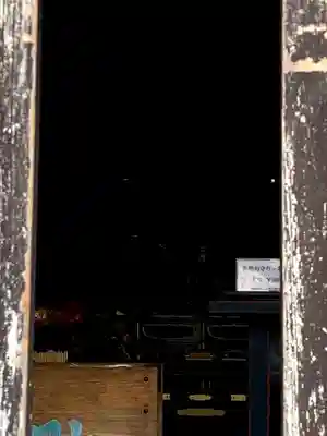 医王寺(栃木県)