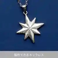 伊勢の国 四天王寺(三重県)