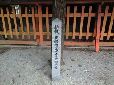 香椎宮のその他建物