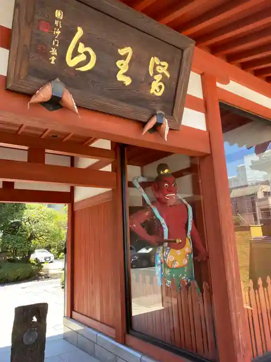 成願寺(神奈川県)