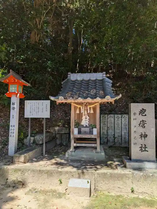 吉備津神社(広島県)