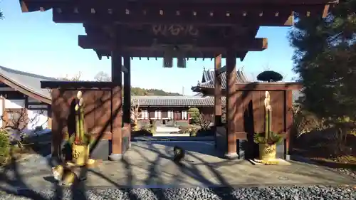 曹洞宗　瓦谷山　真光寺(千葉県)