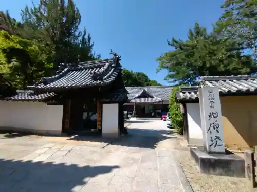 矢田寺の{uncategorized: "未分類", other: "その他", undefined: "問題あり", building: "その他建物", grave: "お墓", sacred_gate: "鳥居", guardian: "狛犬", statue: "像", buddha: "仏像", history: "歴史", nature: "自然", garden: "庭園", animal: "動物", pagoda: "塔", temizu: "手水舎", mountain_gate: "山門・神門", sanctuary: "本殿・本堂", subordinate: "末社・摂社", art: "芸術", scenery: "景色", jizo: "地蔵", ema: "絵馬", goshuin: "御朱印", omikuji: "おみくじ", items: "授与品その他", amulet: "お守り", goshuincho: "御朱印帳", eats: "食事", festival: "お祭り", votive_dance: "神楽", shichigosan: "七五三参", wedding: "結婚式", experience: "体験その他", initially: "初詣", around: "周辺", anti_infection: "感染症対策"}