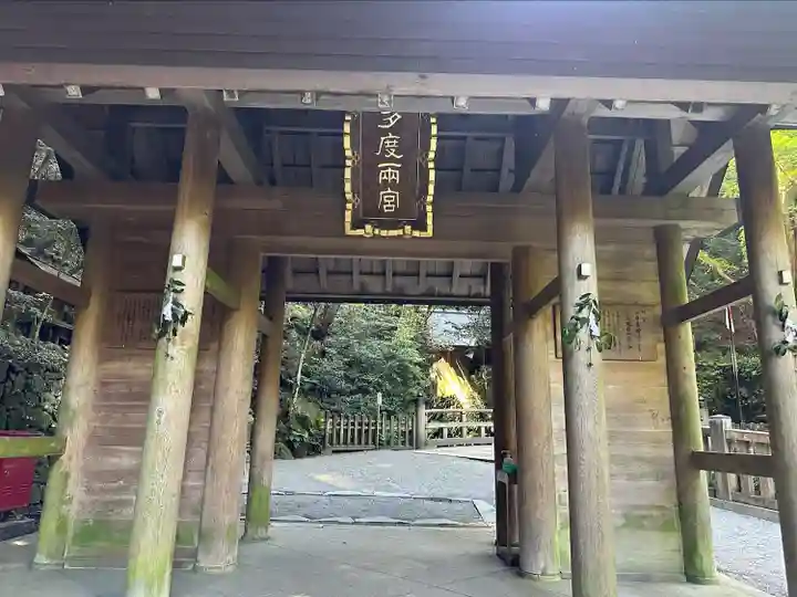 多度大社の山門・神門