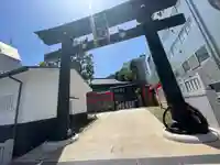 穴八幡宮(東京都)