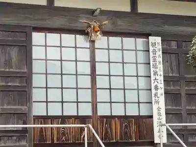 清泰寺の{uncategorized: "未分類", other: "その他", undefined: "問題あり", building: "その他建物", grave: "お墓", sacred_gate: "鳥居", guardian: "狛犬", statue: "像", buddha: "仏像", history: "歴史", nature: "自然", garden: "庭園", animal: "動物", pagoda: "塔", temizu: "手水舎", mountain_gate: "山門・神門", sanctuary: "本殿・本堂", subordinate: "末社・摂社", art: "芸術", scenery: "景色", jizo: "地蔵", ema: "絵馬", goshuin: "御朱印", omikuji: "おみくじ", items: "授与品その他", amulet: "お守り", goshuincho: "御朱印帳", eats: "食事", festival: "お祭り", votive_dance: "神楽", shichigosan: "七五三参", wedding: "結婚式", experience: "体験その他", initially: "初詣", around: "周辺", anti_infection: "感染症対策"}