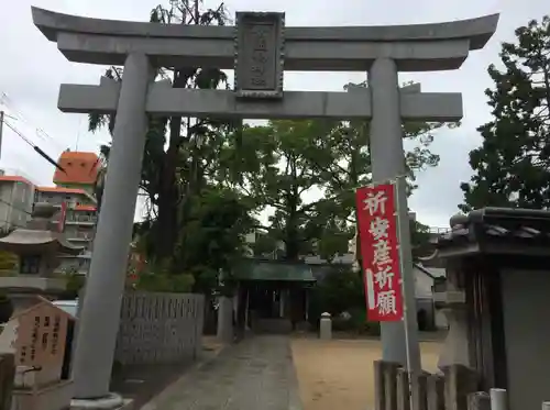 素盞嗚神社(兵庫県)