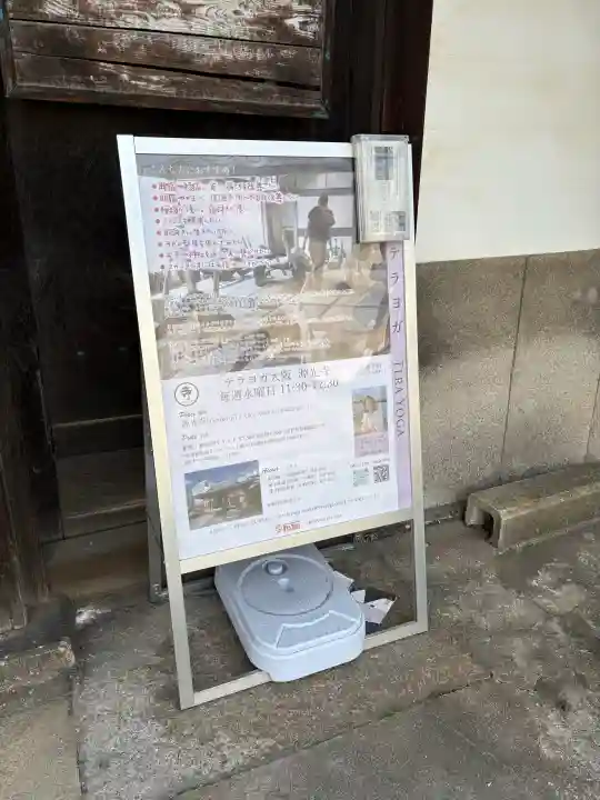 浜本山 源光寺の{uncategorized: "未分類", other: "その他", undefined: "問題あり", building: "その他建物", grave: "お墓", sacred_gate: "鳥居", guardian: "狛犬", statue: "像", buddha: "仏像", history: "歴史", nature: "自然", garden: "庭園", animal: "動物", pagoda: "塔", temizu: "手水舎", mountain_gate: "山門・神門", sanctuary: "本殿・本堂", subordinate: "末社・摂社", art: "芸術", scenery: "景色", jizo: "地蔵", ema: "絵馬", goshuin: "御朱印", omikuji: "おみくじ", items: "授与品その他", amulet: "お守り", goshuincho: "御朱印帳", eats: "食事", festival: "お祭り", votive_dance: "神楽", shichigosan: "七五三参", wedding: "結婚式", experience: "体験その他", initially: "初詣", around: "周辺", anti_infection: "感染症対策"}