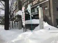 豊平神社(北海道)