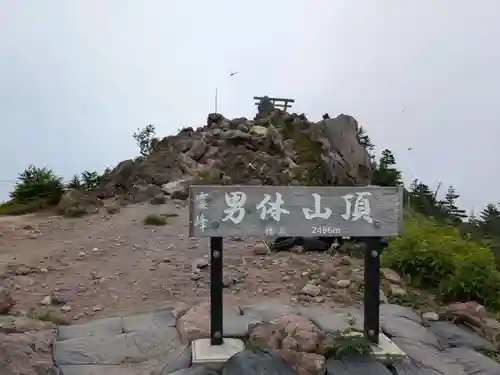 日光二荒山神社奥宮の塔