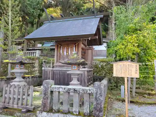 諏訪大社(長野県)