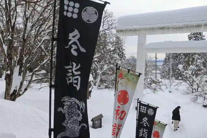 土津神社|こどもと出世の神さまの景色