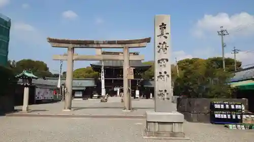 真清田神社の鳥居