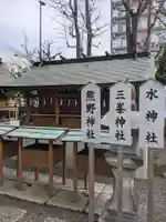 亀戸 香取神社の末社・摂社
