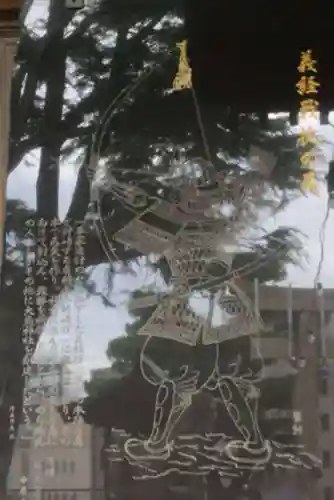 大歳神社(山口県)