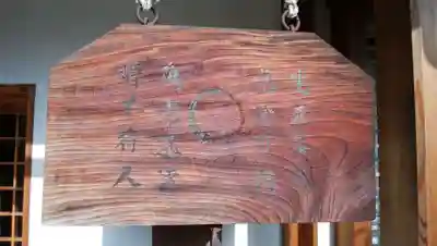 天現寺のその他建物