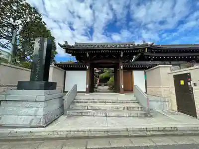 蓮華寺(東京都)