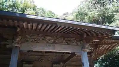 岩殿寺のその他建物