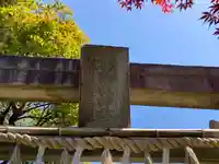 横浜御嶽神社のその他建物