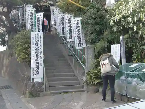 成就院の末社・摂社