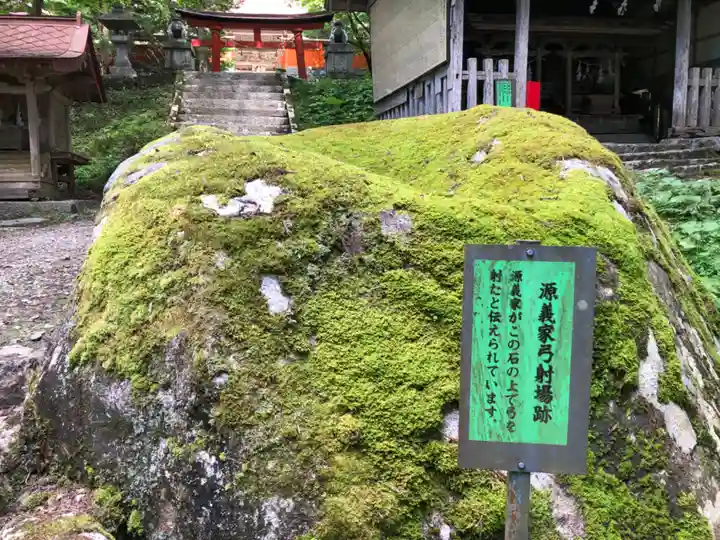 丹内山神社(岩手県)