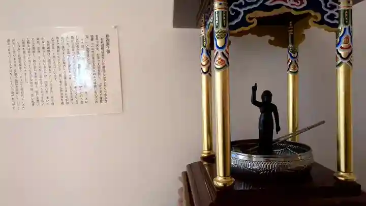 永照寺の仏像
