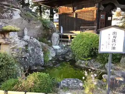 観世寺(福島県)