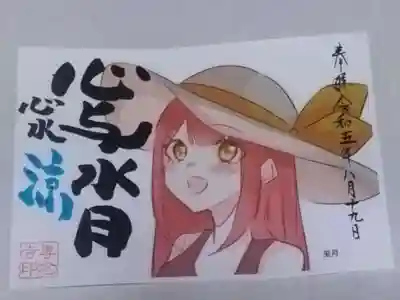 専念寺(大阪府)