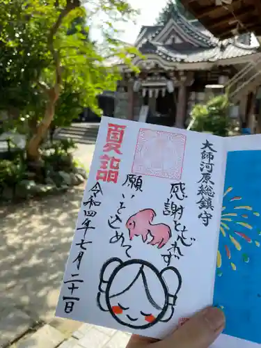 若宮八幡宮 (神奈川県)