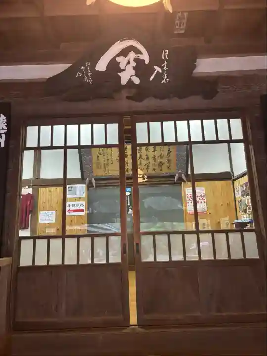 方廣寺(静岡県)