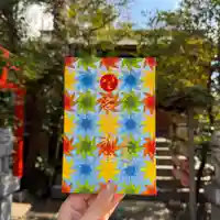 多賀神社の御朱印