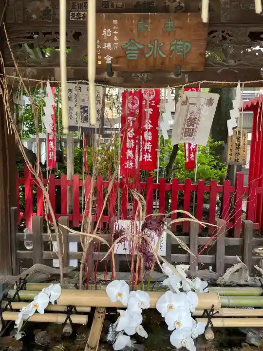 下谷神社(東京都)