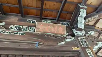 行願寺（革堂）(京都府)