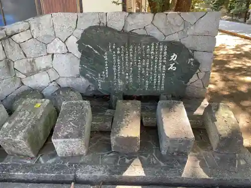 田村神社(香川県)