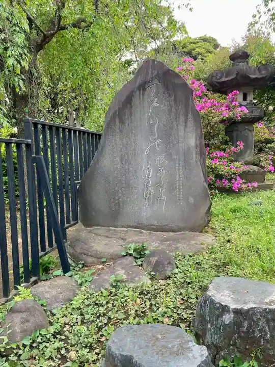 清水観音堂(東京都)