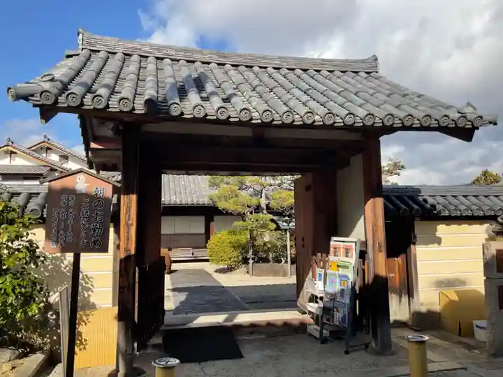 十輪院の山門・神門
