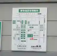 妙心院のその他建物