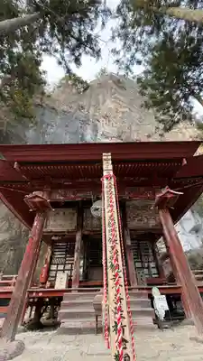 橋立堂(埼玉県)