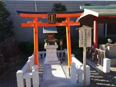 簸川神社(東京都)
