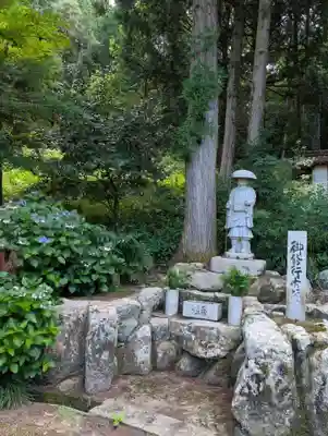 福性院(広島県)