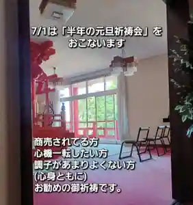 白狐山光星寺(山形県) 2026年06月15日(月)〜(2026年06月15日(月) 18時20分57秒投稿)
